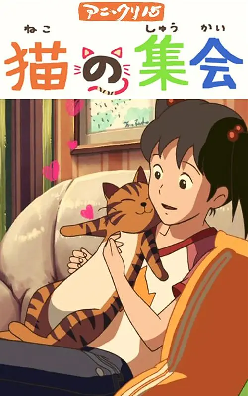女大学生cosplay拍摄